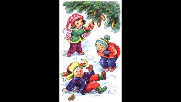 Виктор Драгунский Заколдованная буква