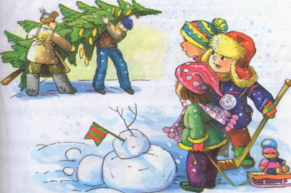 Виктор Драгунский Заколдованная буква