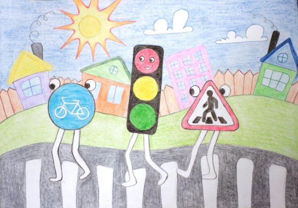 Рисунок ПДД
