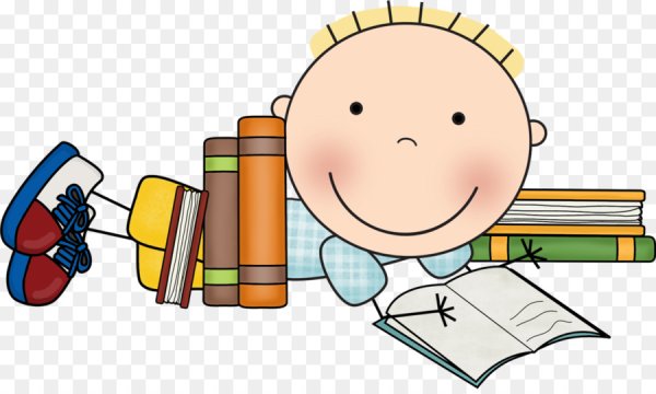 Учеба клипарт на прозрачном фоне