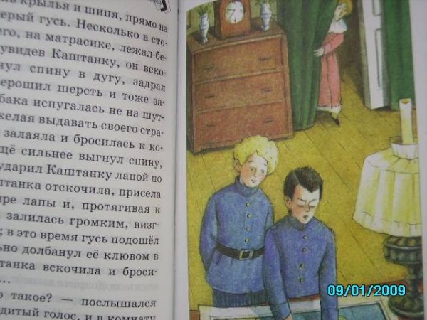 Антон Павлович Чехов мальчики