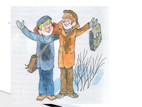 Антон Павлович мальчики