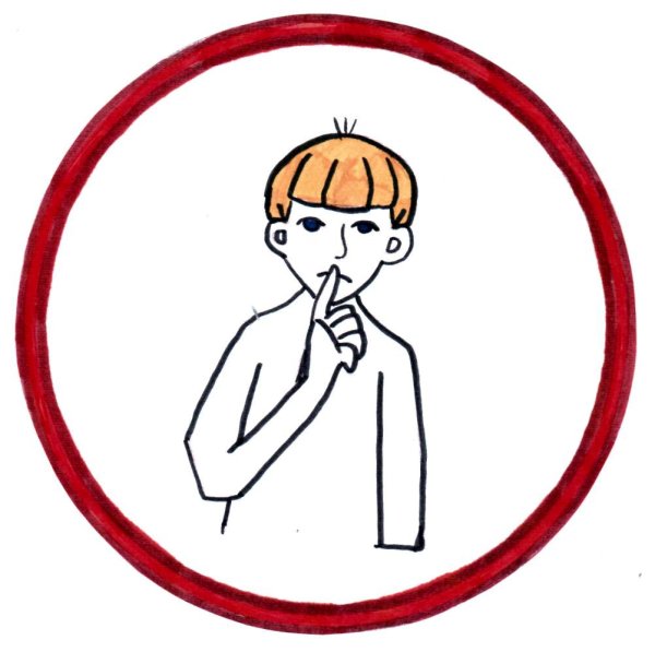 Знаки правил поведения в школе