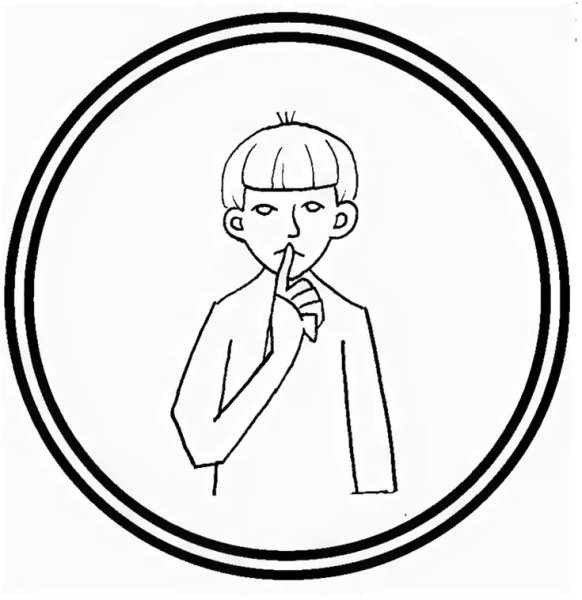 Знаки поведения в школе