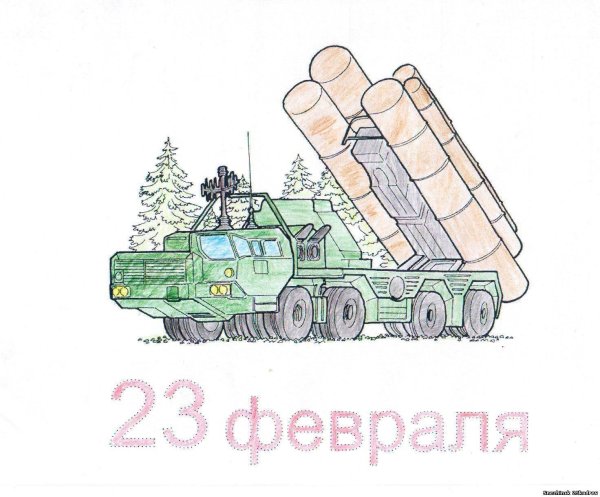 Рисунок на 23 февраля