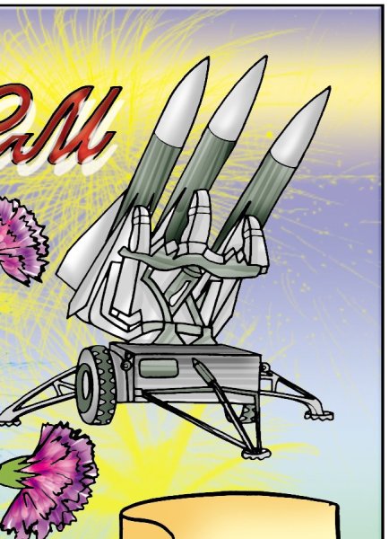 Рисунок на 23 февраля