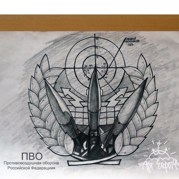 Тату ПВО