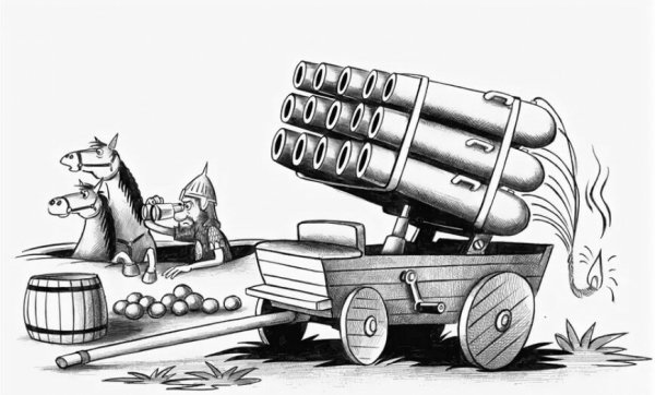 Артиллерия карикатура