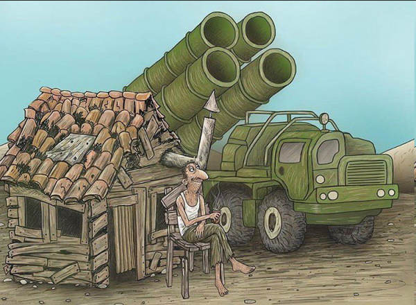 Артиллерия карикатура