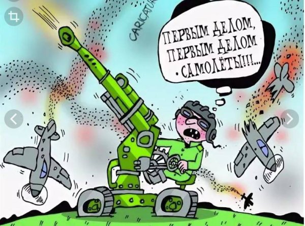 Шутки про артиллерию