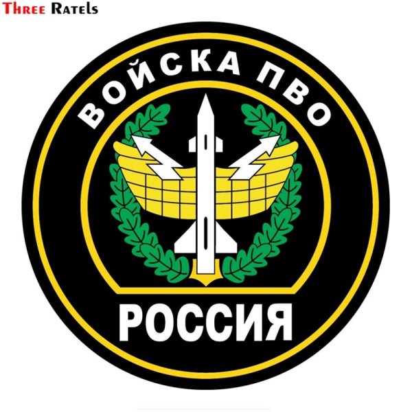 Эмблема войск ПВО России