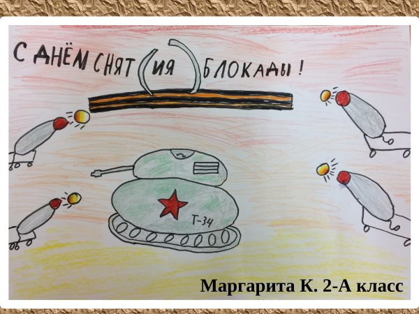 АМОГУС рисунок