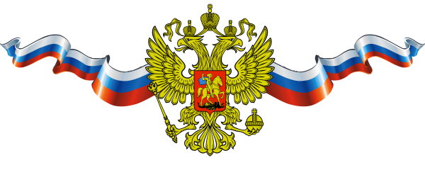 День России шары