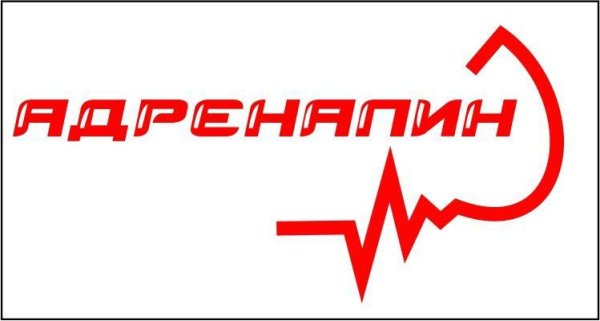 Эмблема адреналин