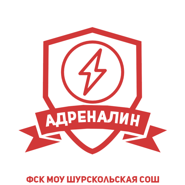 Логотип спортивного клуба адреналин