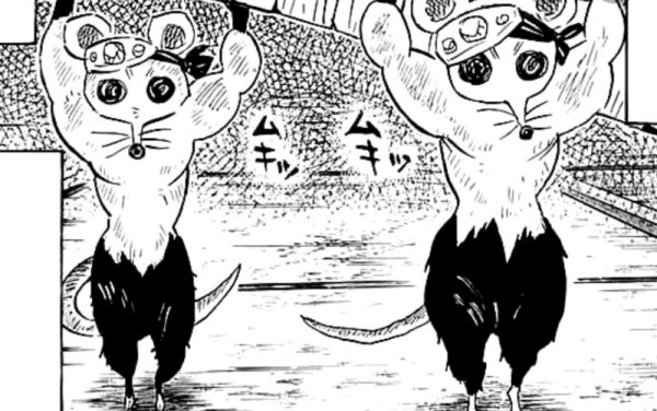 Тэнген клинок рассекающий демонов