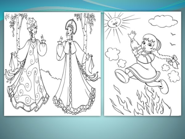 Сказка Снегурочка раскраска