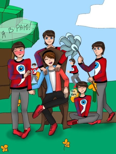 Компот ЮТУБЕР И фиксай