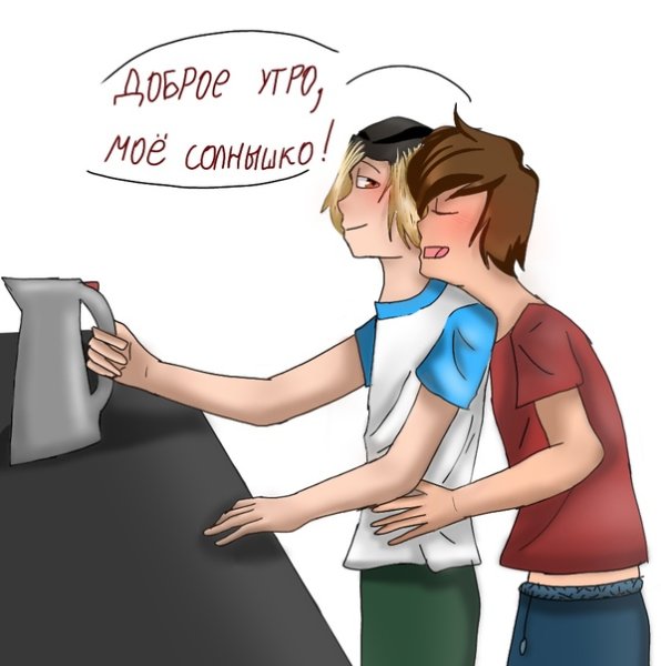 Компот и пиксель шип