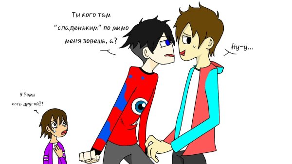 Шипы фиксая и компота