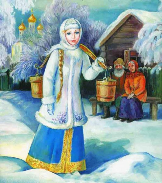 Снегурочка Морозко
