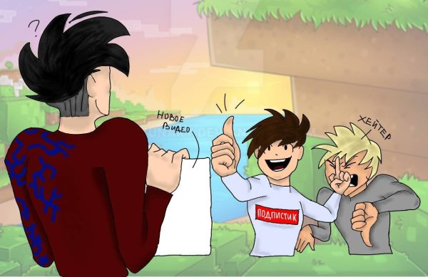 Компот и фиксай шип