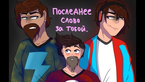 Блоггер фиксай