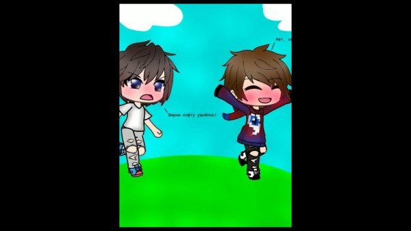 Фиксай и Фиксетта