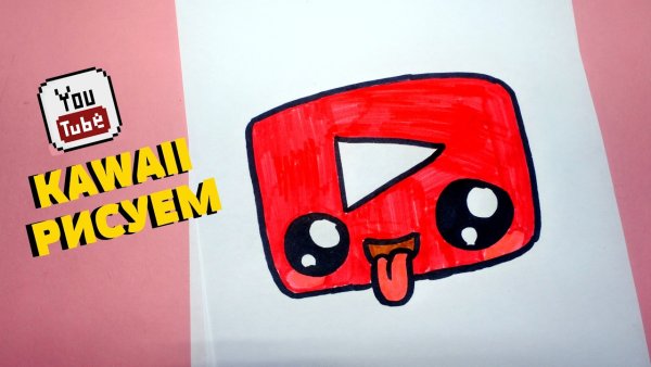 Ютуб рисунок
