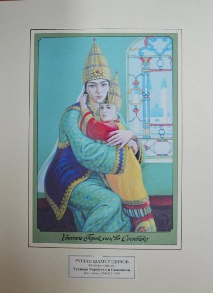 Казань Сююмбике башня вектор