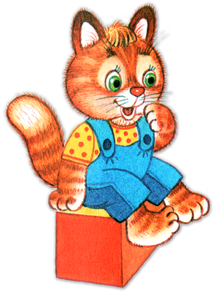 Кот из сказки