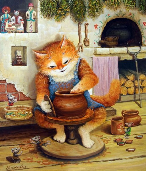 Александр Маскаев художник коты