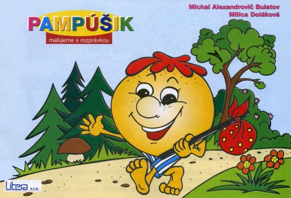 Афиша сказки колосок в детском саду