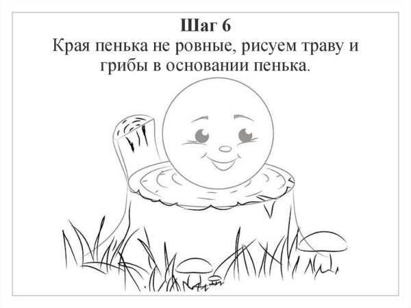 Приглашение на кукольный спектакль Колобок