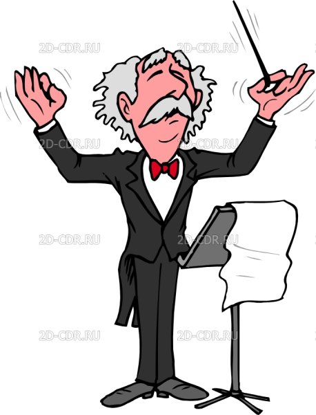 Дирижер мультяшный