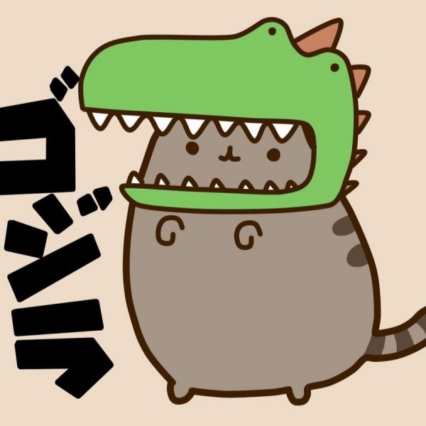 Пушин дракон