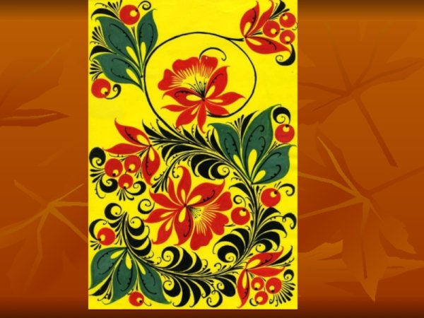 Основные элементы хохломской росписи для детей