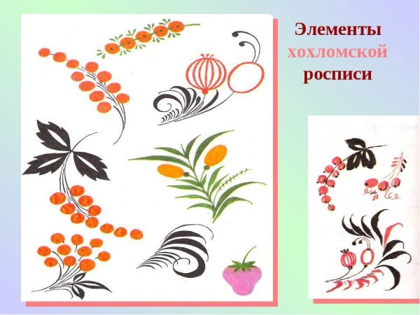 Хохломская роспись верховое письмо