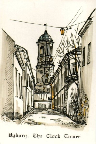 Выборг в живописи и акварели