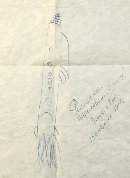 Аэровафля рисунок