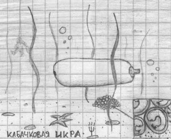 Птеродактиль смешной