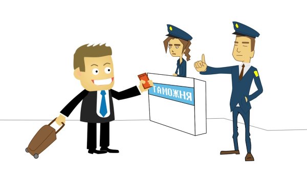 Таможенник карикатура