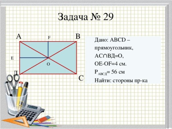 Дано ABCD параллелограмм