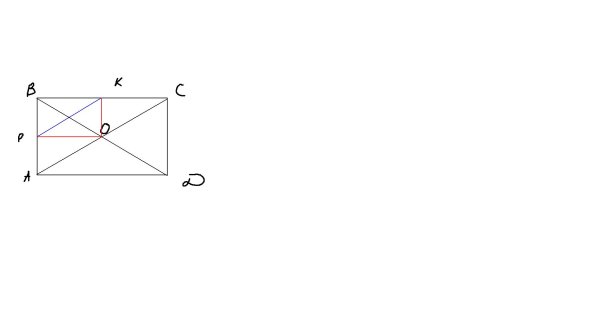 Диагонали ромба АВСД пересекаются в точке о
