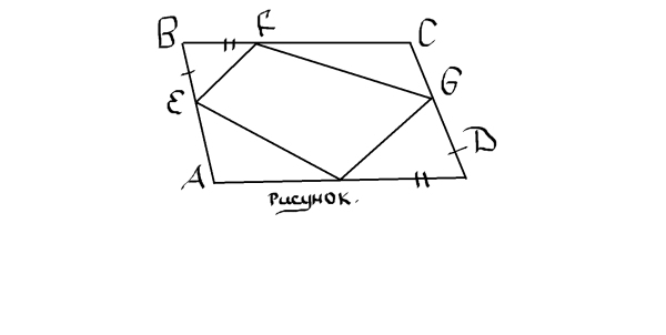 Выразить вектор через два других