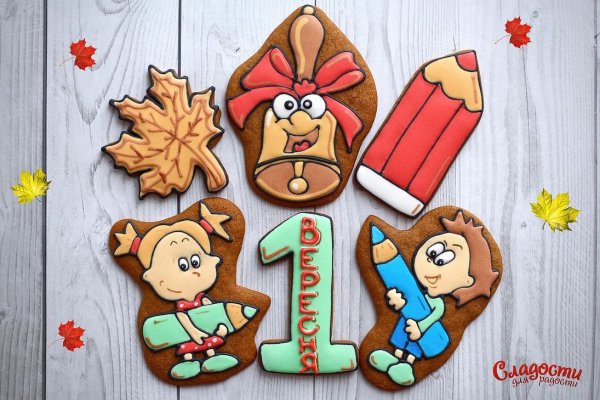 Тематические пряники