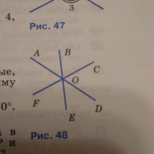 На рисунке 48 угол AOB 50 угол Foe 70 Найдите углы AOC bod Coe