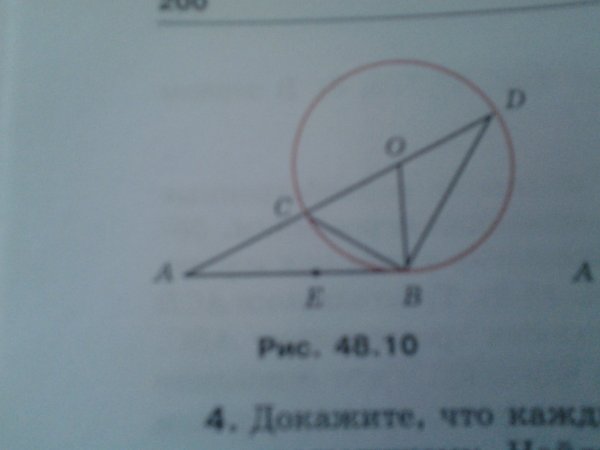 На рисунке изображены графики скорости 2 тел
