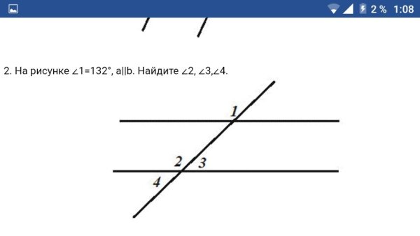 На рисунке 48 угол AOB 50 угол Foe 70