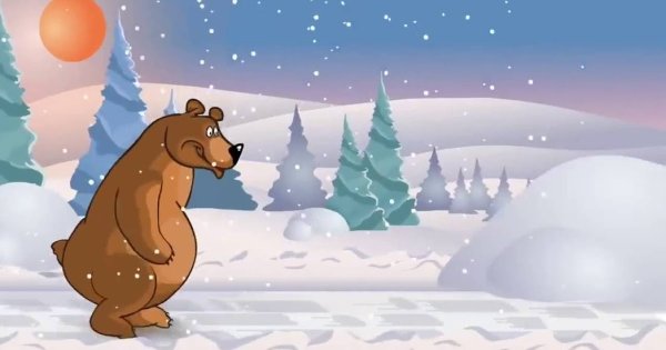 Наступил лисе на хвост